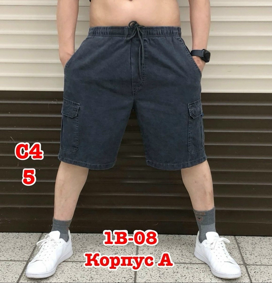 шорты мужские,летние мужские шорты,шорты свободные,шорты универсальные,шорты бриджи