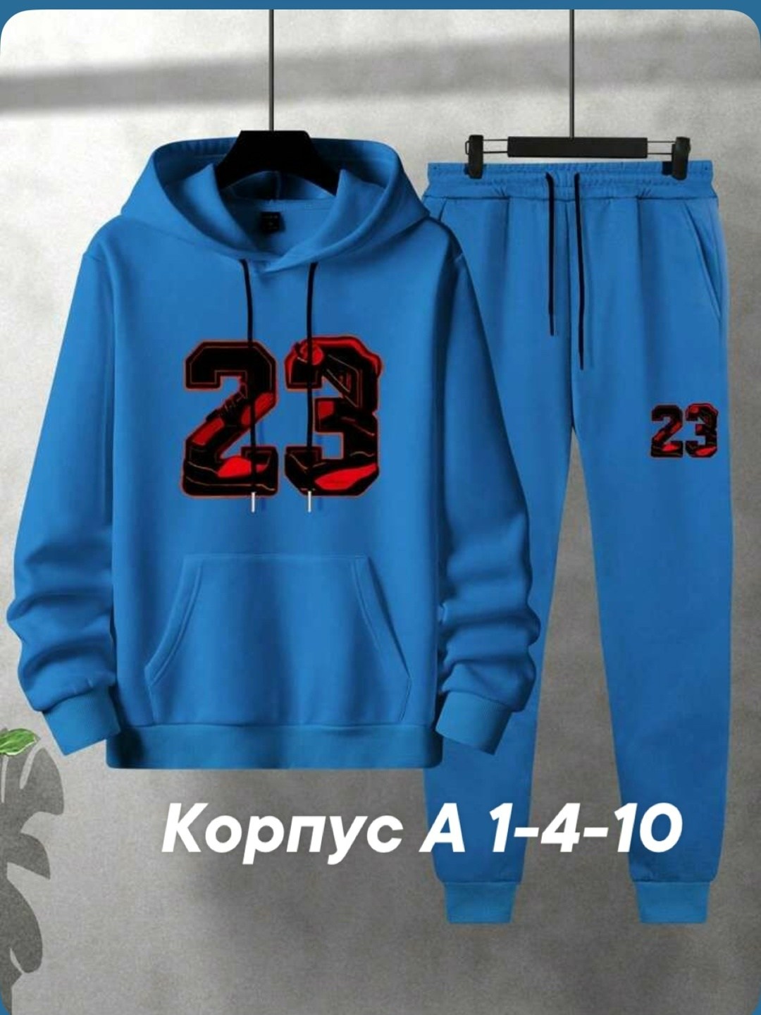 костюм спортивный,спортивные костюмы мужские,спортивный костюм для мужчин,костюм мужской jordan 23 спортивный