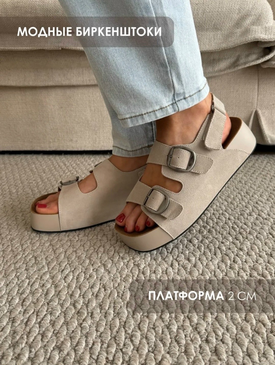 ,босоножки летние,босоножки сандали,босоножки на платформе,босоножки женские