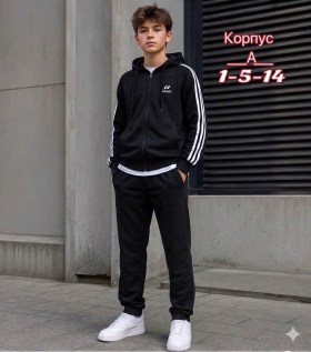 Костюм