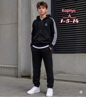Костюм