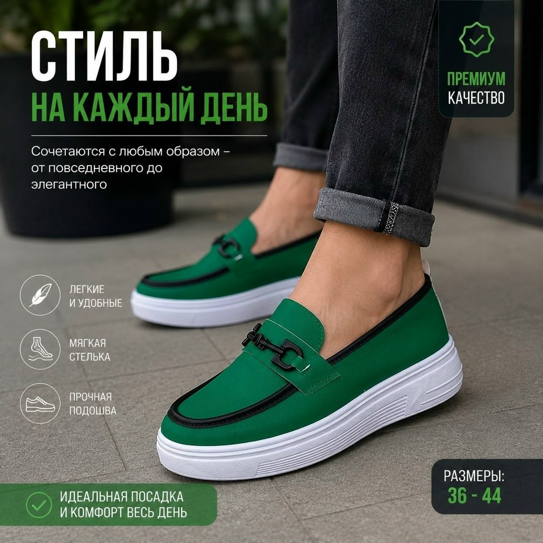 ,женский лоферы,мокасины женские,женская ,сиреневые лоферы