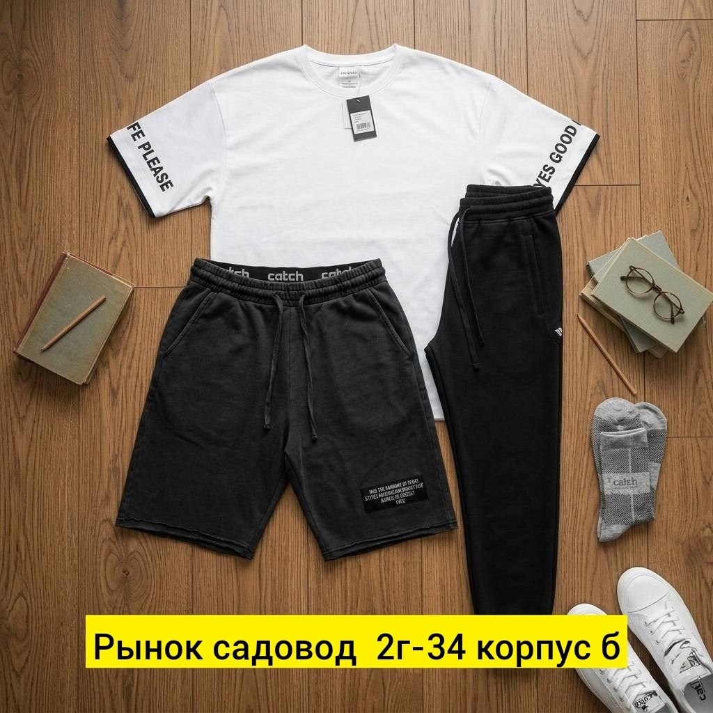 костюм мужской,костюм для мужчин,костюм спортивный мужской,футболки комплект,комплект одежды мужской