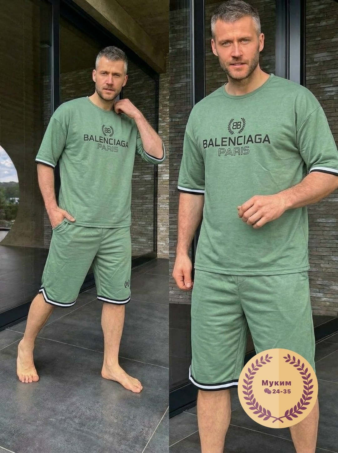 спортивные костюмы мужские,спортивный костюм balenciaga мужской,костюм мужской с шортами и футболкой летний,спортивные костюм,костюм спортивный мужской с шортами и футболкой