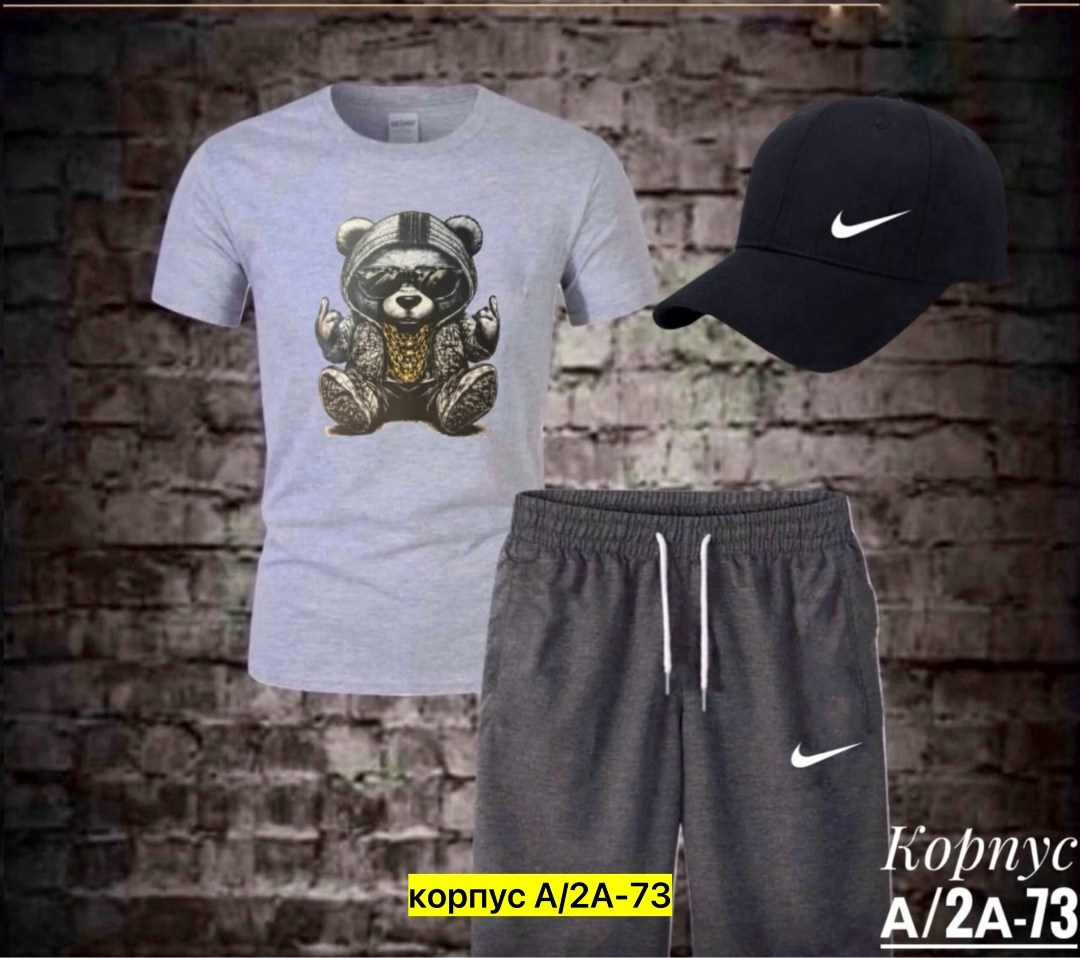 костюм спортивный мужской,спортивный костюм nike мужской,спортивный костюм мужской спортивный костюм,спортивные костюм,спорт костюм