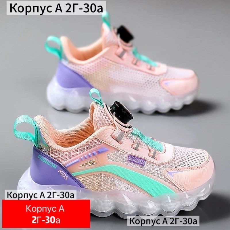 детские кроссовки,,спортивная ,кроссовки,повседневные кроссовки