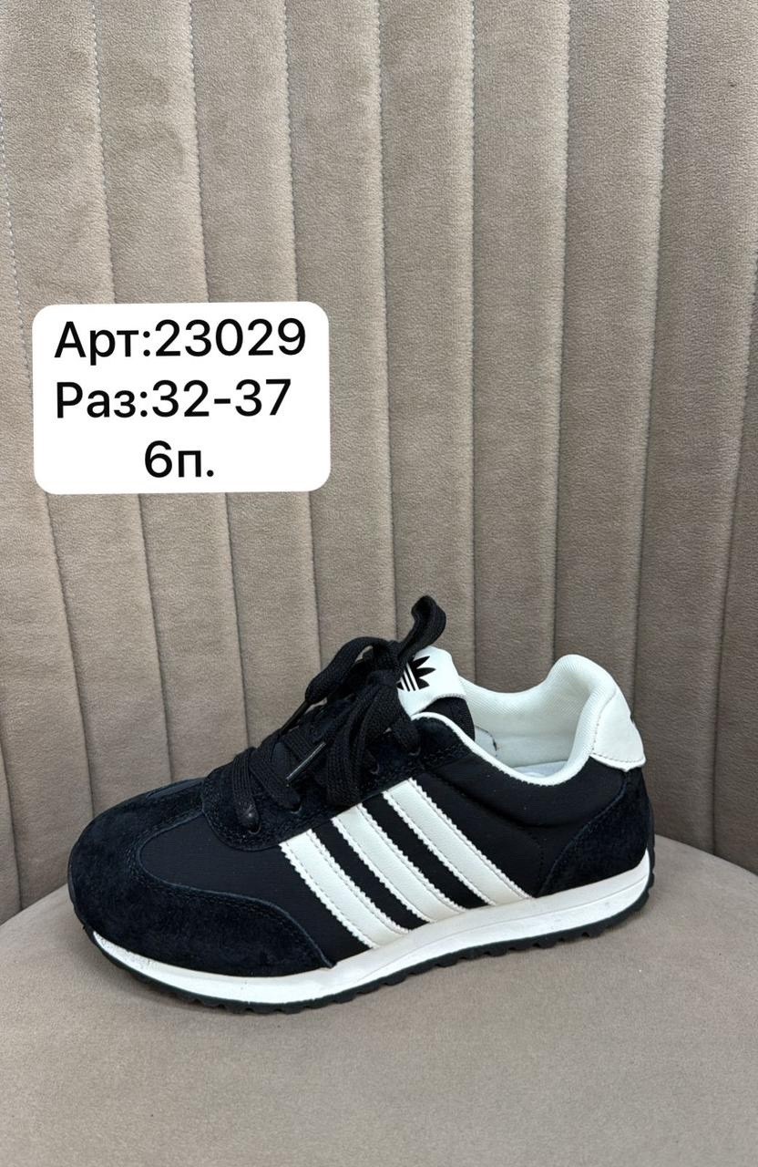 ,кроссовки закрытые,кроссовки adidas,кроссовки adidas мужские,обуви
