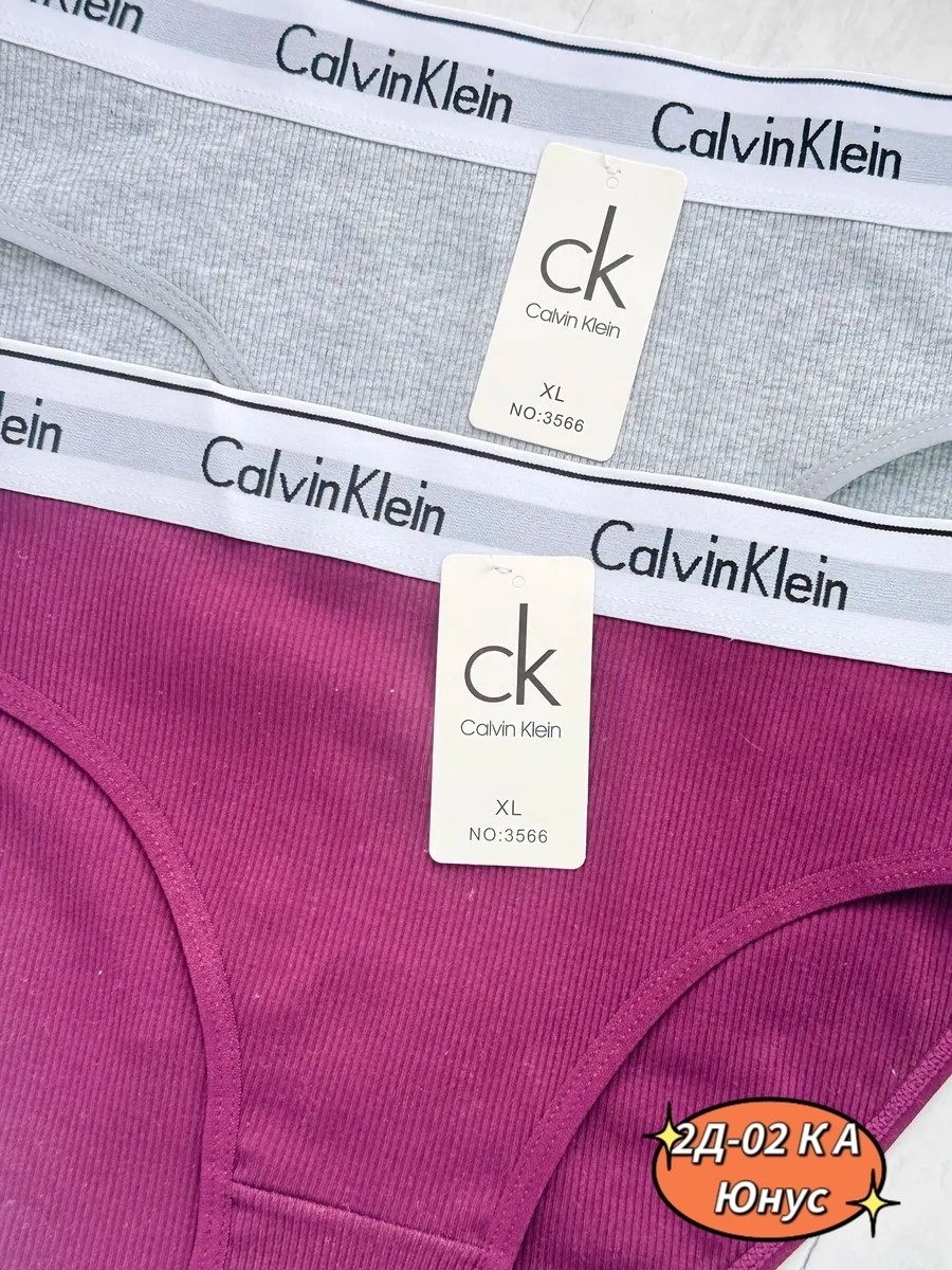 трусы женские calvin klein,комплект трусов слипы calvin klein,слипы женские трусы calvin klein,трусы мужские calvin klein,комплект трусов мужских calvin klein underwear