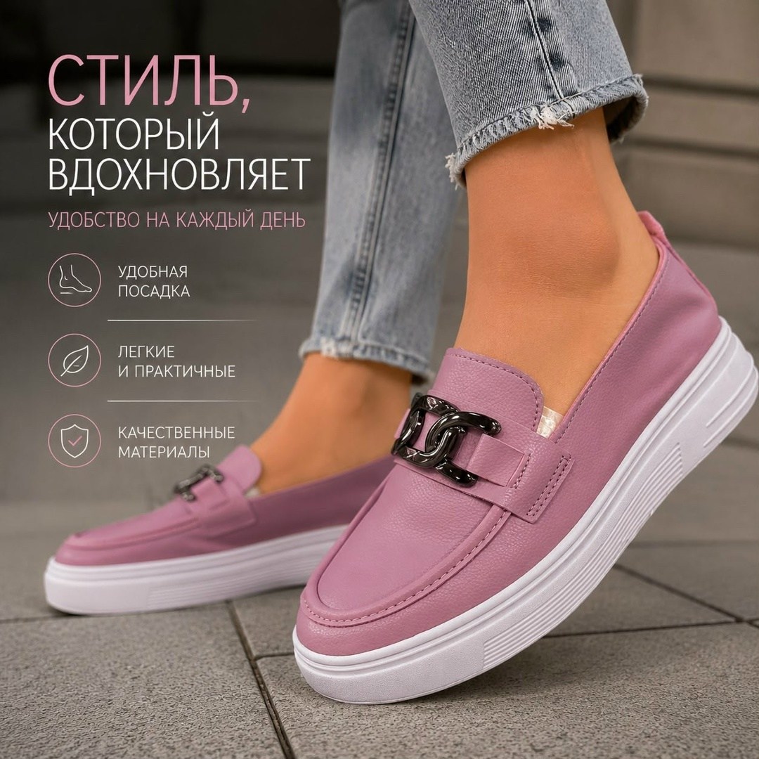 ,лоферы женские, женская,лоферы синие,обуви