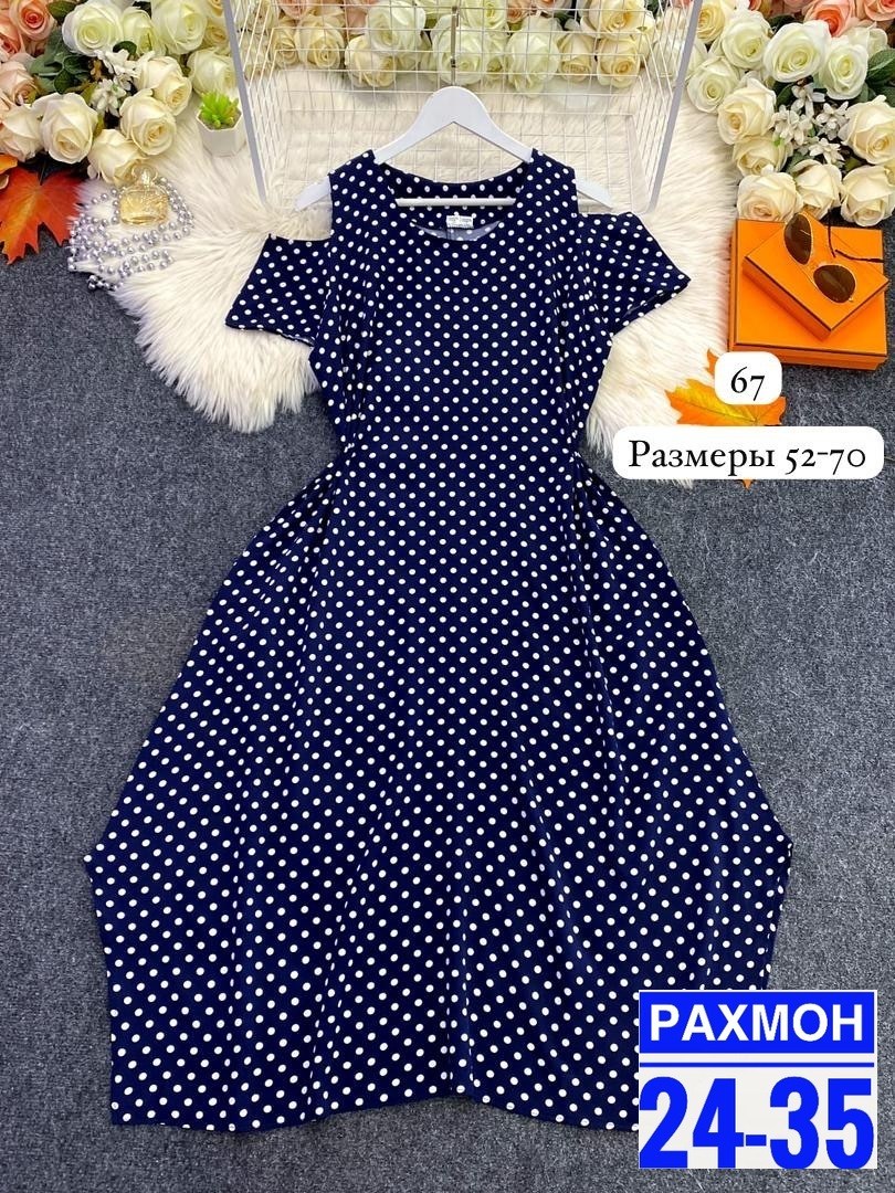 платье большие размеры,платье женское,женское платье больших размеров,классическое платье,платье черное
