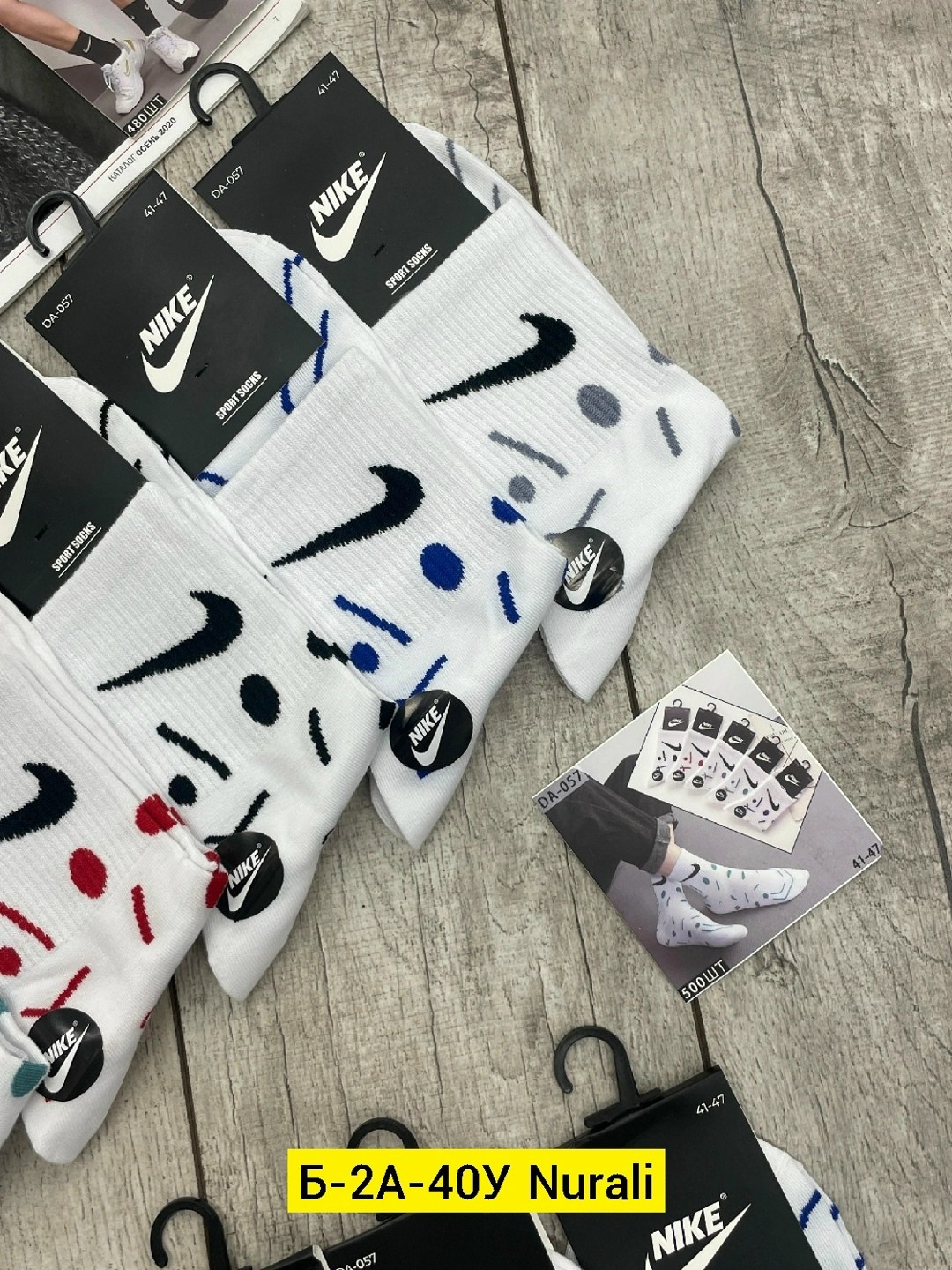носки спортивные,носки найк,носки мужские 10 пар nike,носки мужские 10 пар,носки мужские