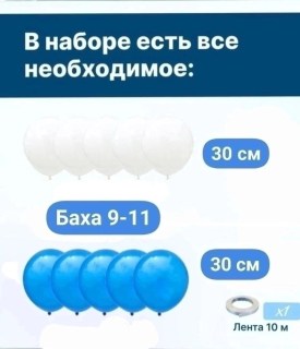 Новый год