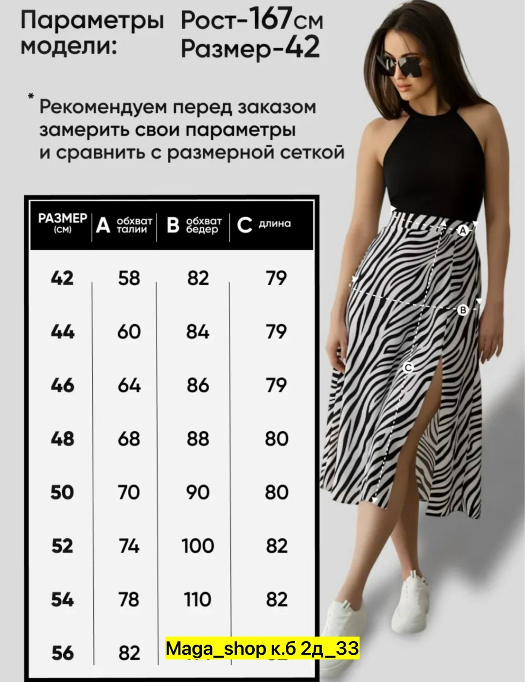 девушка,женщин,платье женская,фотосессии девушек,девушка модная