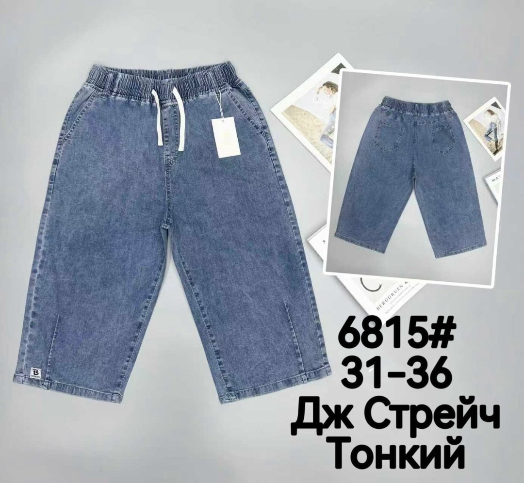 джинсовые шорты бермуды,женские джинсовые шорты,шорты джинсовыe,шорты женские,джинсовые бермуды