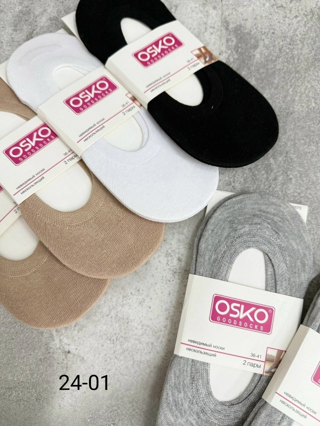 следки женские,следки osko,следки капроновые,носки женские,подследники женские 2 пары