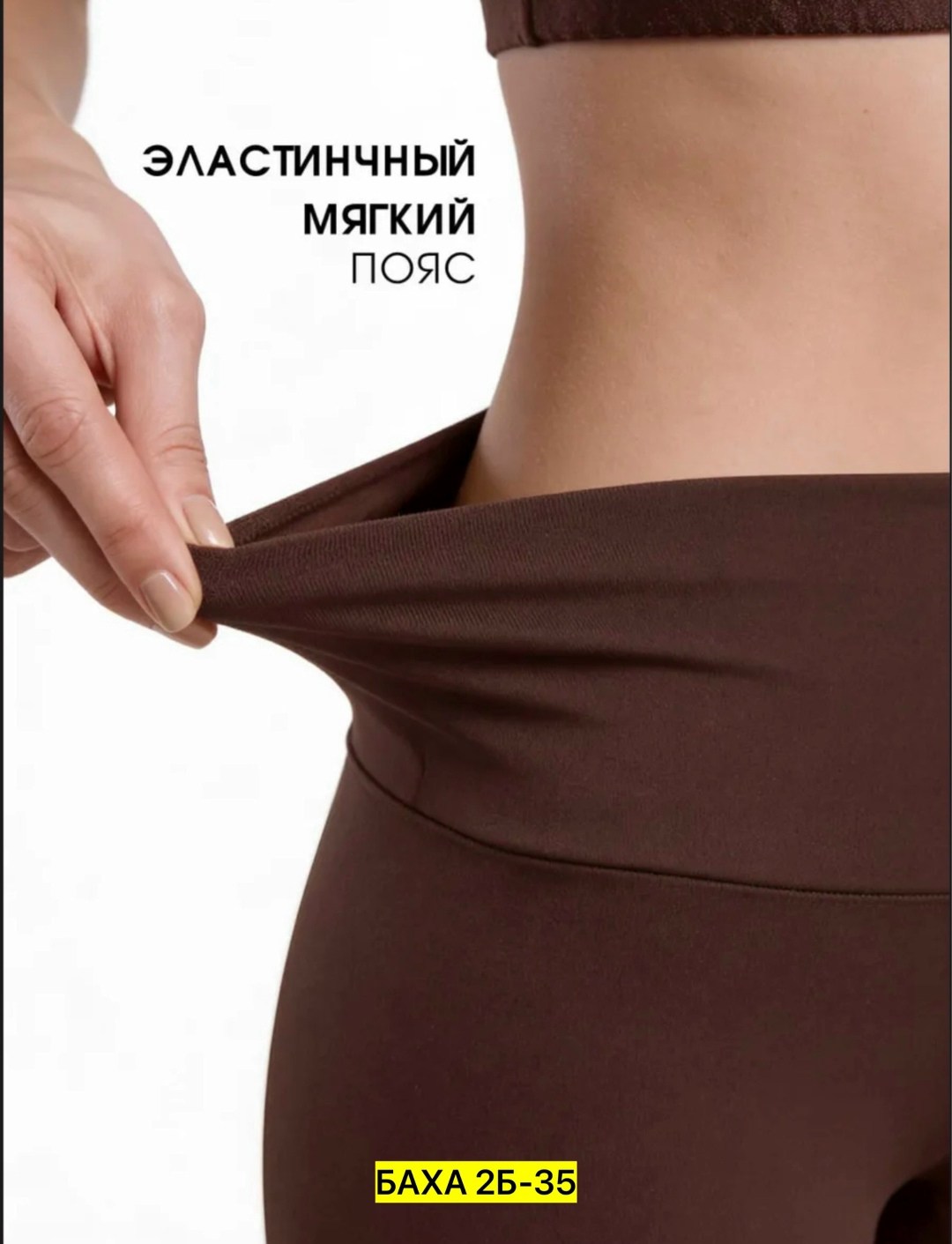 женские леггинсы с высокой талией,женские леггинсы,легинсы для фитнеса женские высокие,спортивные леггинсы,леггинсы с высокой талией