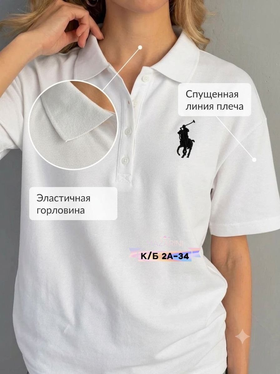 футболка поло женская,поло,футболка поло для женщин,футболка поло polo ralph lauren