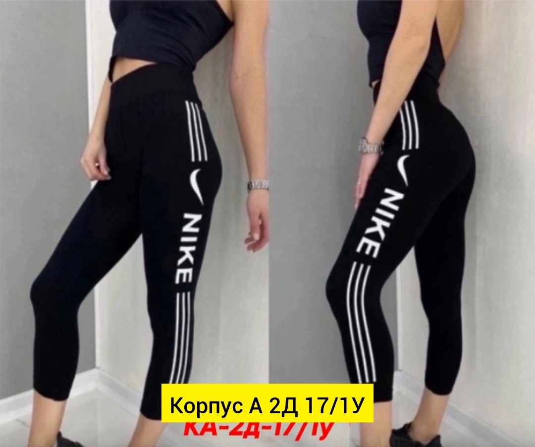 лосины женские,лосины спортивные женские,бриджи женские,лосины спортивные,легинсы короткие на девушке