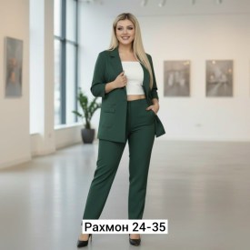Костюм