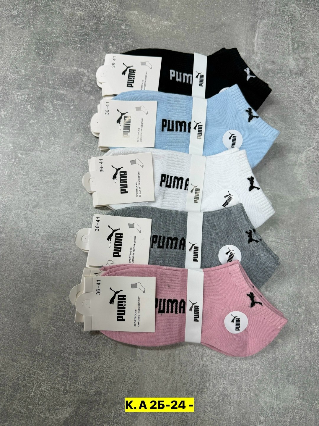 носки женское,комплект носки женские,носки короткие,комплект носков puma,носки пума женские короткие