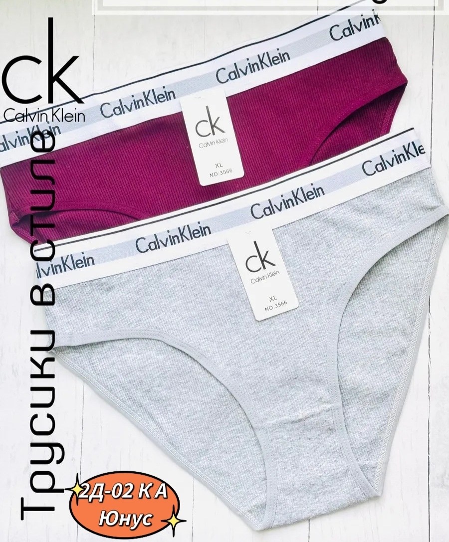 трусы женские calvin klein,комплект трусов слипы calvin klein,слипы женские трусы calvin klein,трусы мужские calvin klein,комплект трусов мужских calvin klein underwear