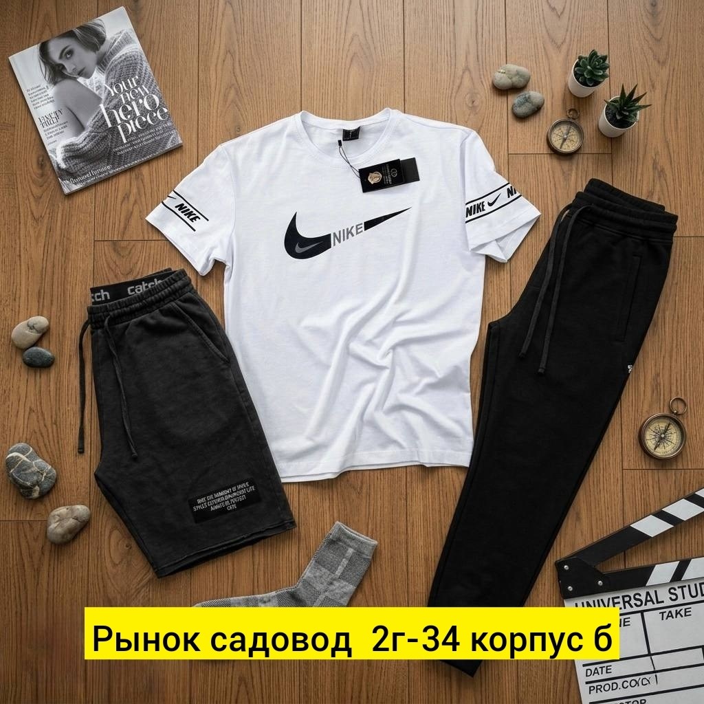костюм мужской,костюм для мужчин,костюм спортивный мужской,футболки комплект,комплект одежды мужской