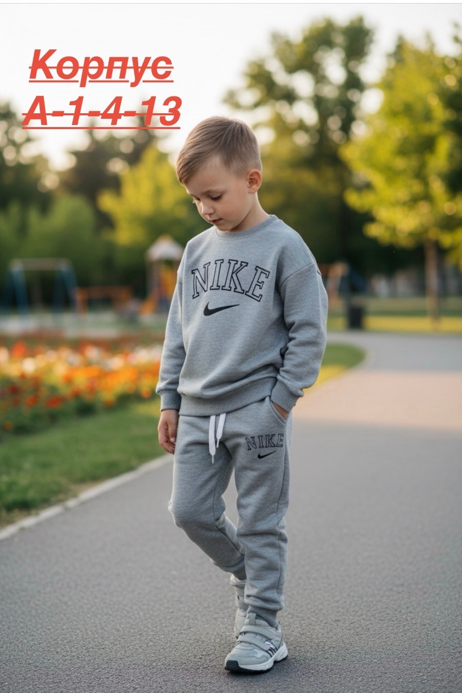 костюм спортивный мальчикам,спортивные костюмы nike,костюм спортивный,костюм спортивный мальчикам девочкам,спортивные костюмы найк