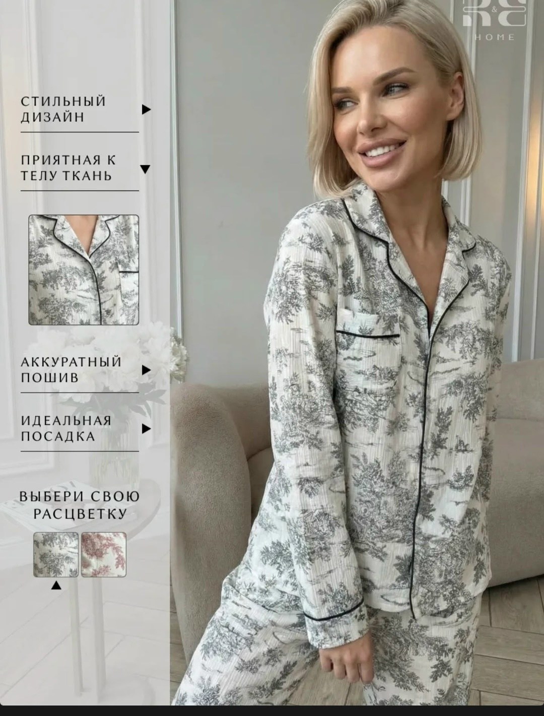пижама со штанами костюм домашний с брюками oumoona,пижама женская,пижама домашний костюм,пижама жeнская со штанами,пижама со штанами