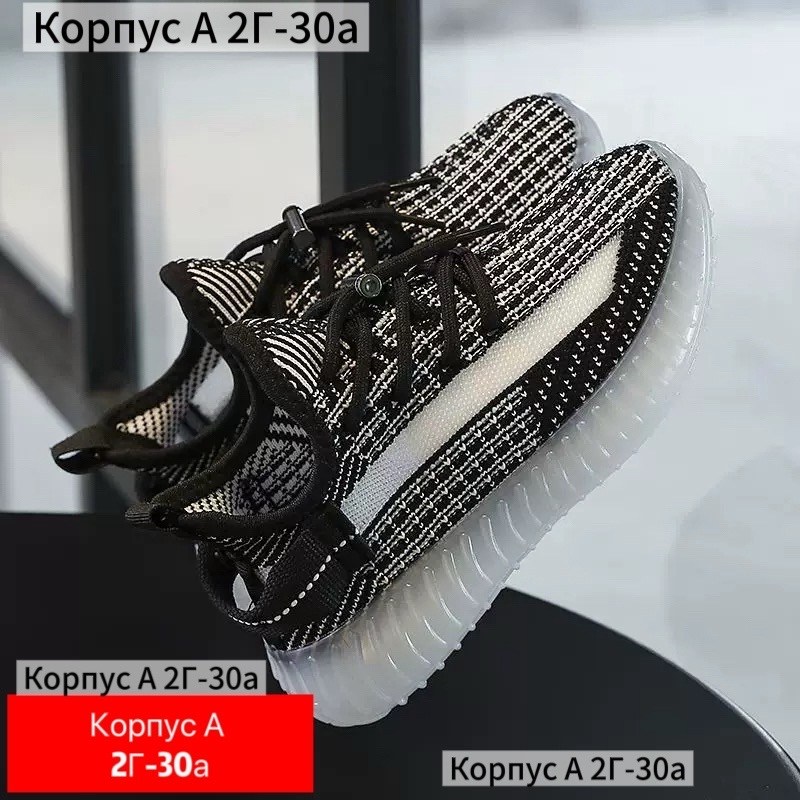 кроссовки женскиe,,кроссовки,кроссовки изики,детские кроссовки