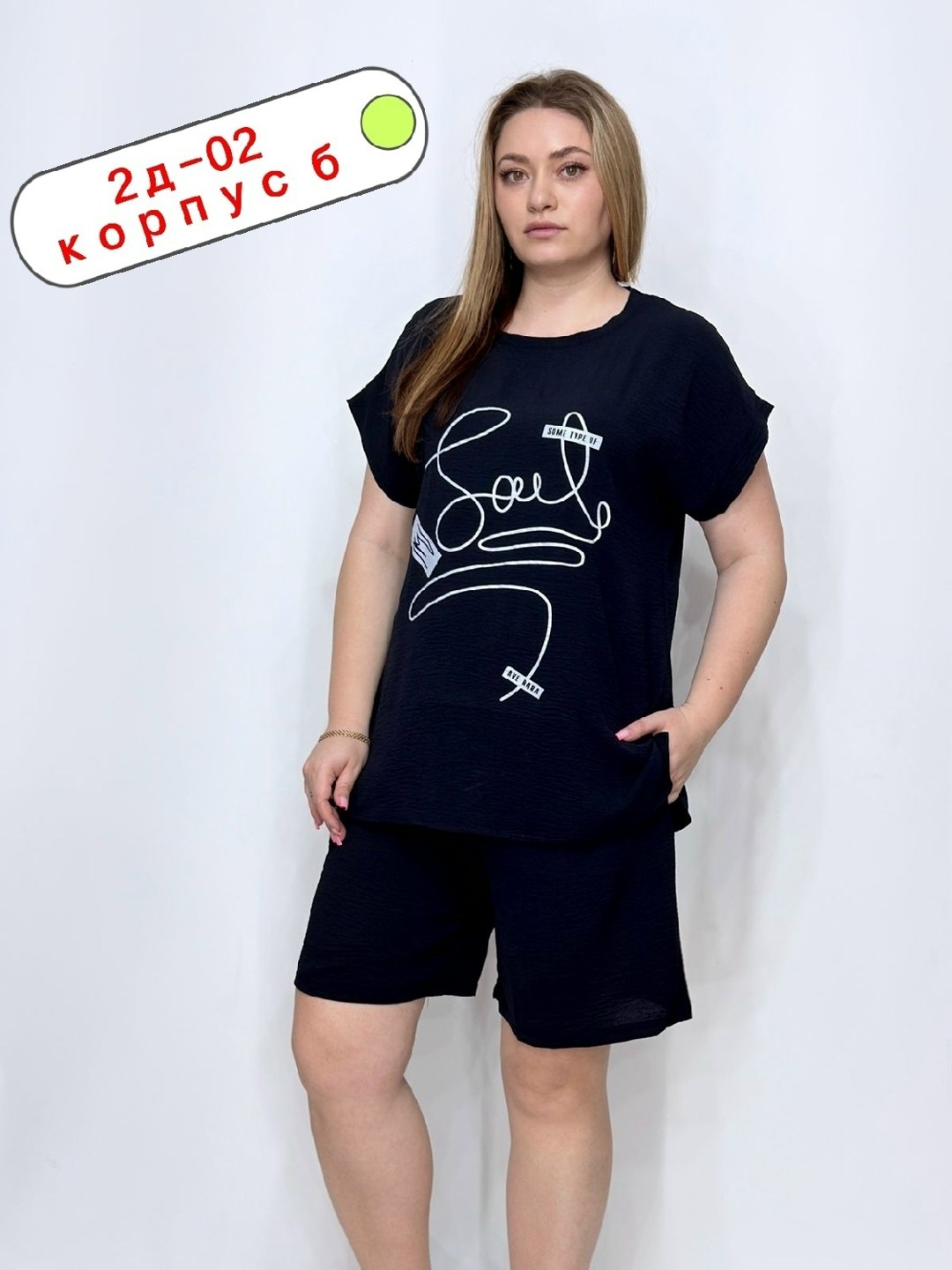 костюм тройка женский,женские костюмы,летние костюмы,женские летние костюмы,