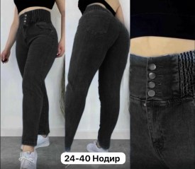 Брюки