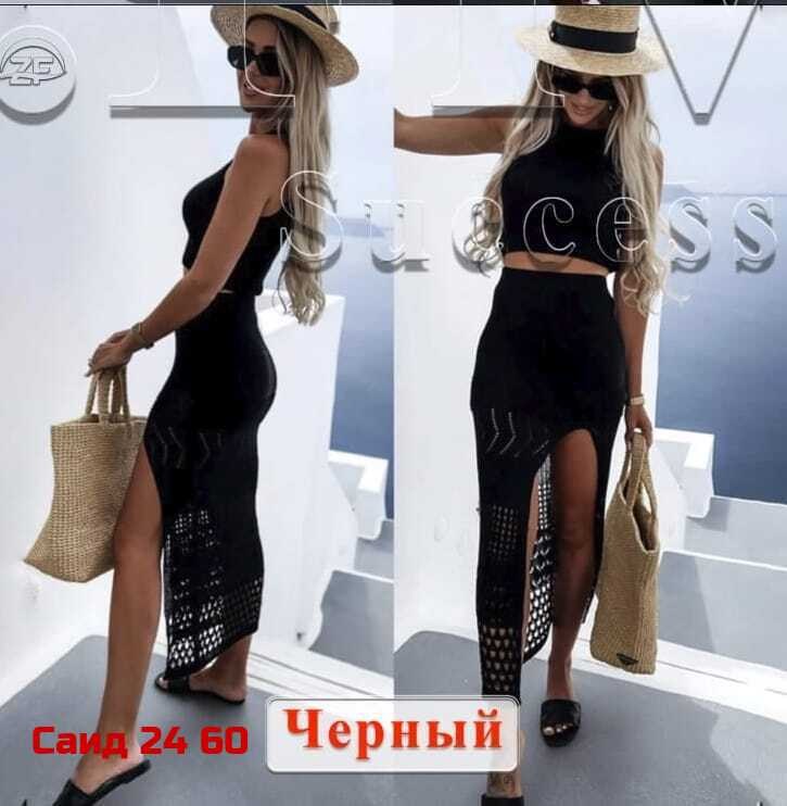 вязаная юбка,костюм вязаный с юбкой,вязаные костюмы,костюм с юбкой,юбка пляжная