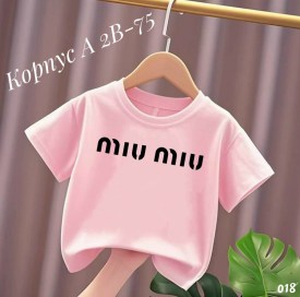 Футболка