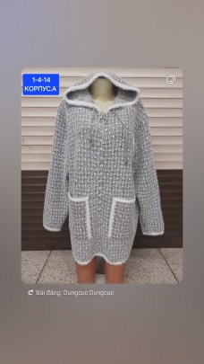 Кардиган