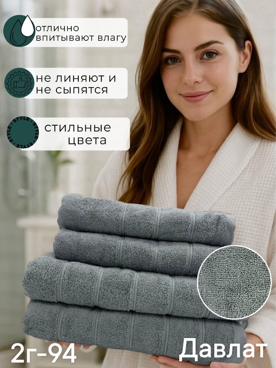 набор полотенец махровые,наборы полотенец,махровое полотенце,набор банных полотенец,полотенца махровые банные набор 3 шт