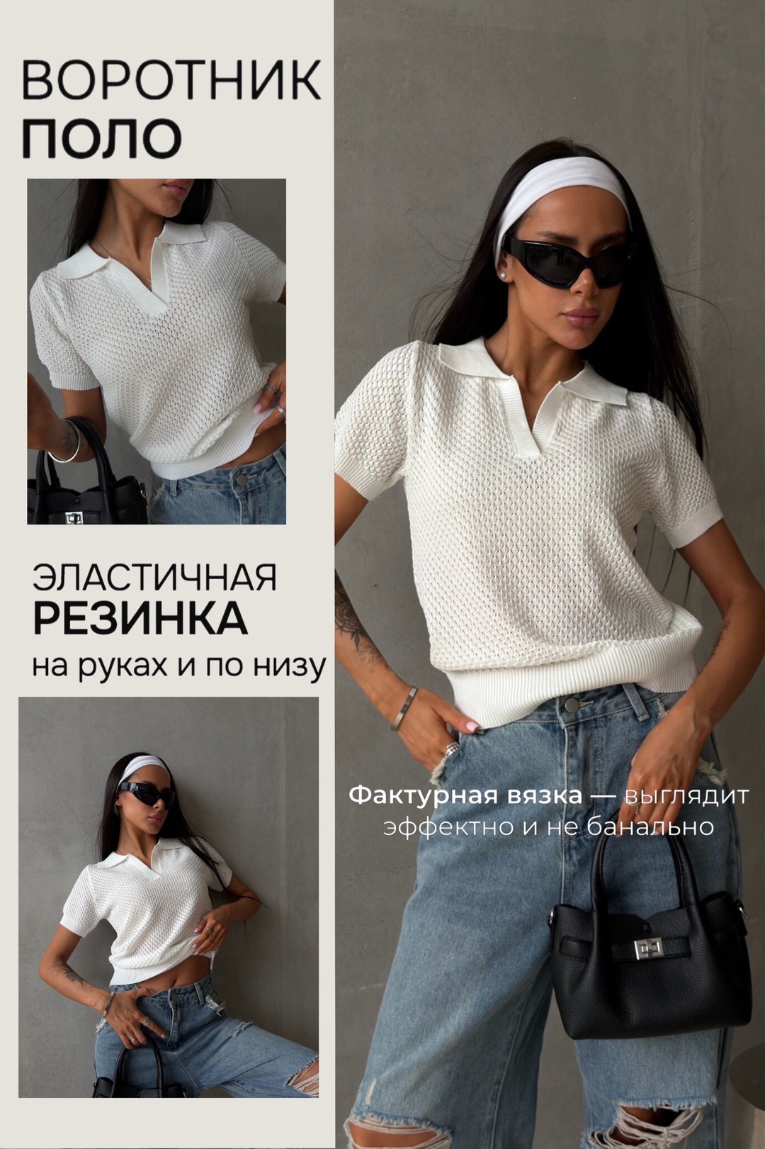 футболка поло трикотажная,вязаная футболка,вязаное футболка поло,женская футболка поло,вязаное поло