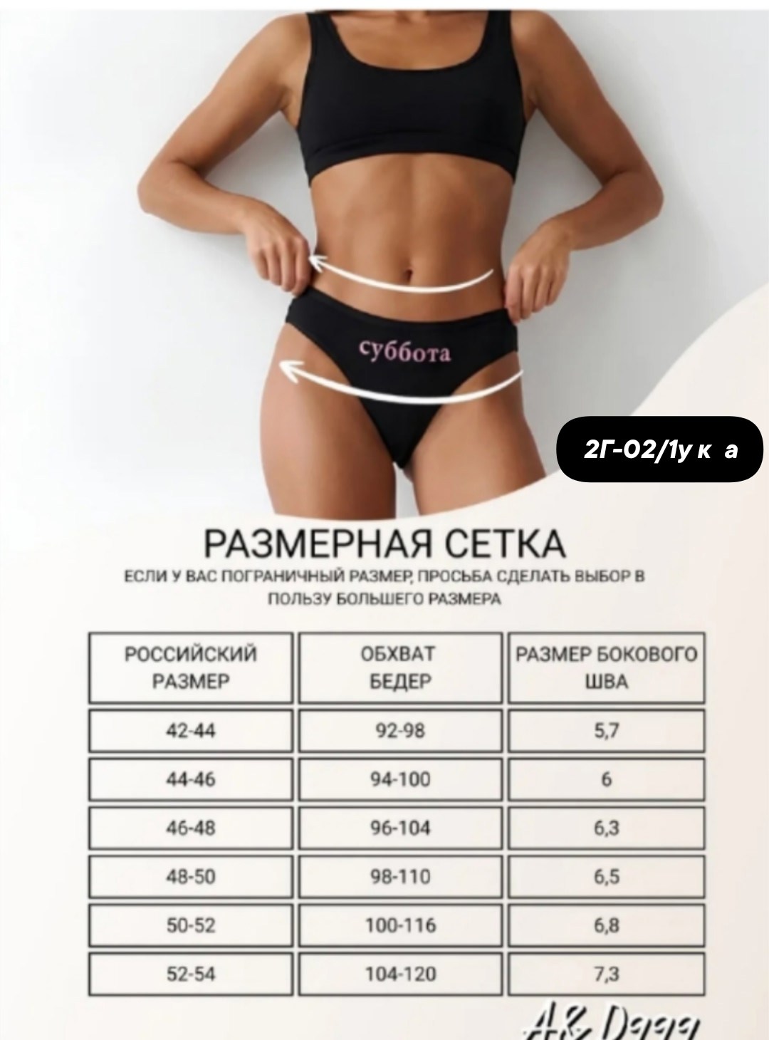 стринги с высокой посадкой,стринги трусы женские,трусы стринги с высокой посадкой,комплект трусов,комплект трусов женские