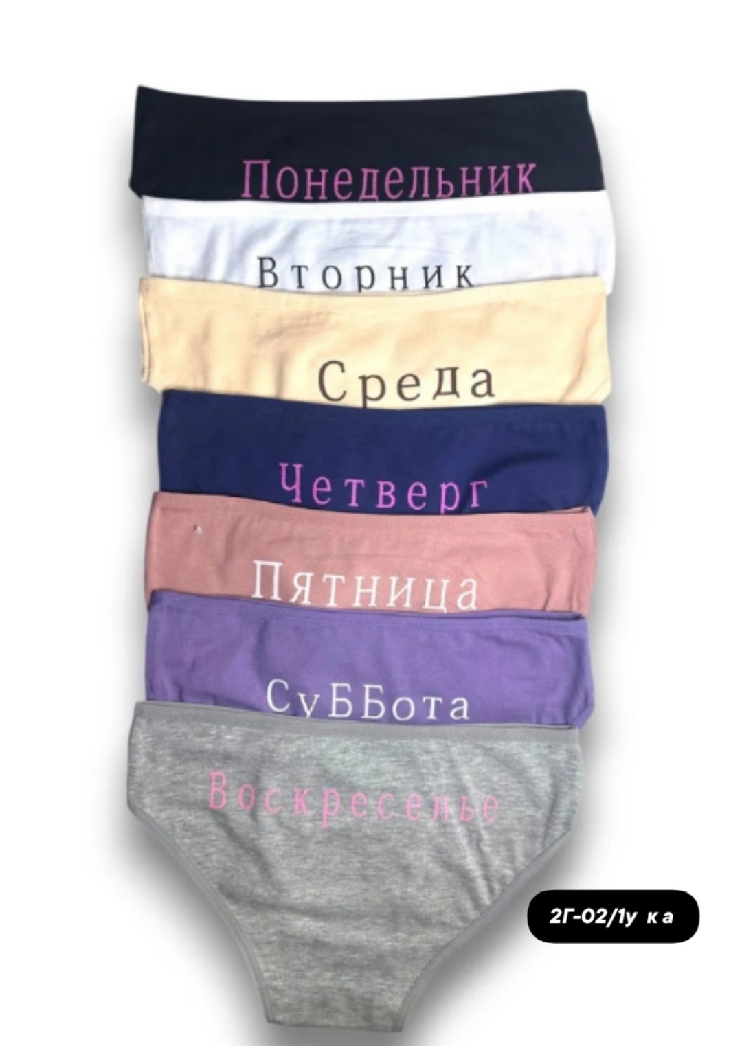 стринги с высокой посадкой,стринги трусы женские,трусы стринги с высокой посадкой,комплект трусов,комплект трусов женские