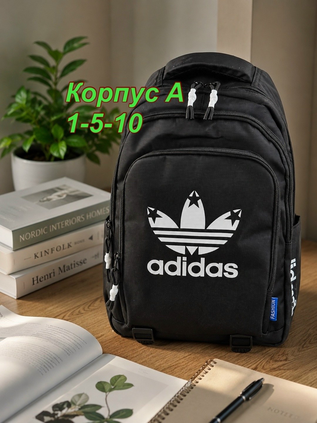 рюкзак adidas,рюкзак adidas школьный городской спорт,спортивный рюкзак adidas climacool,рюкзак городской nike школьный рюкзак adidas,рюкзак адидас женский черный