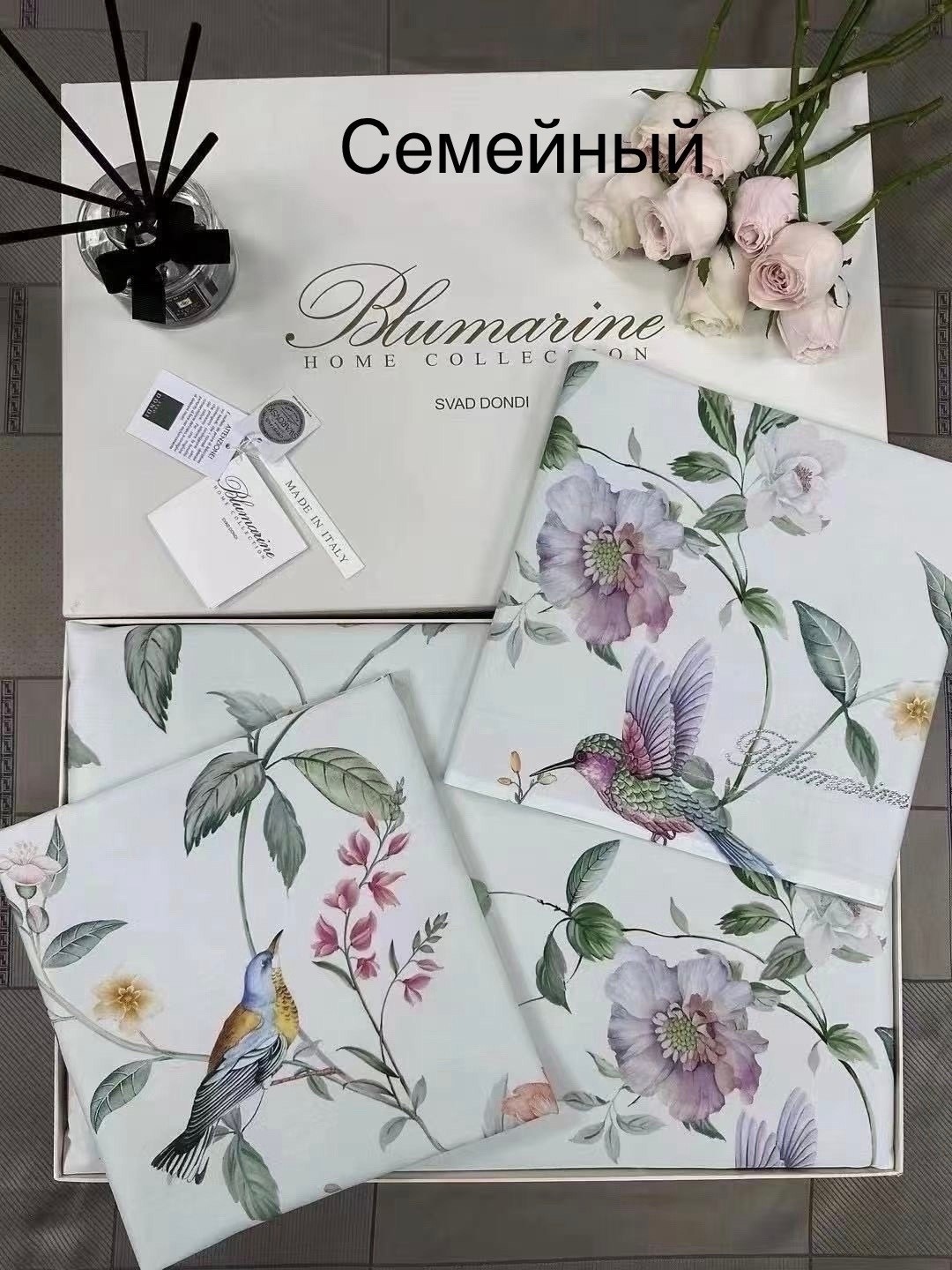 комплект постельного белья blumarine,комплект постельного белья blumarine home collection,постельное белье blumarine,постельное белье blumarine семейное,комплект постельного белья blumarine семейный б