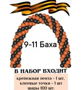 Новый год