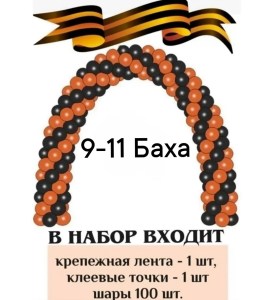 Новый год