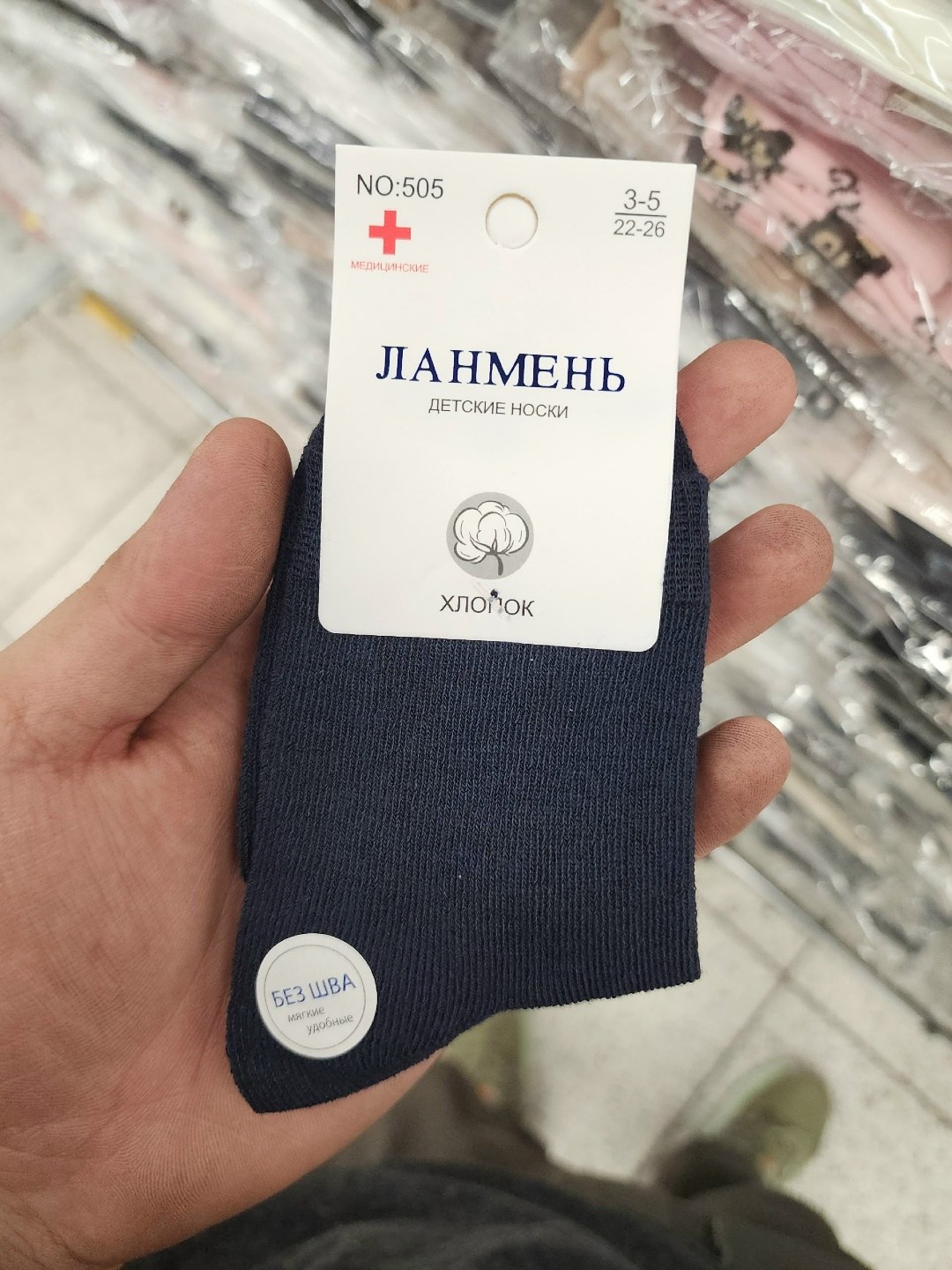 носки мужские,носки универсальные,носки женские мужские,носки мужские спортивные,носки мужские 10 пар