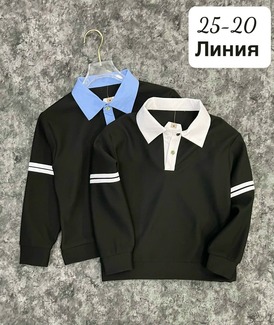 кофта для школы,стильная школьная форма,школьная форма новая,школьная кофта,школьная форма