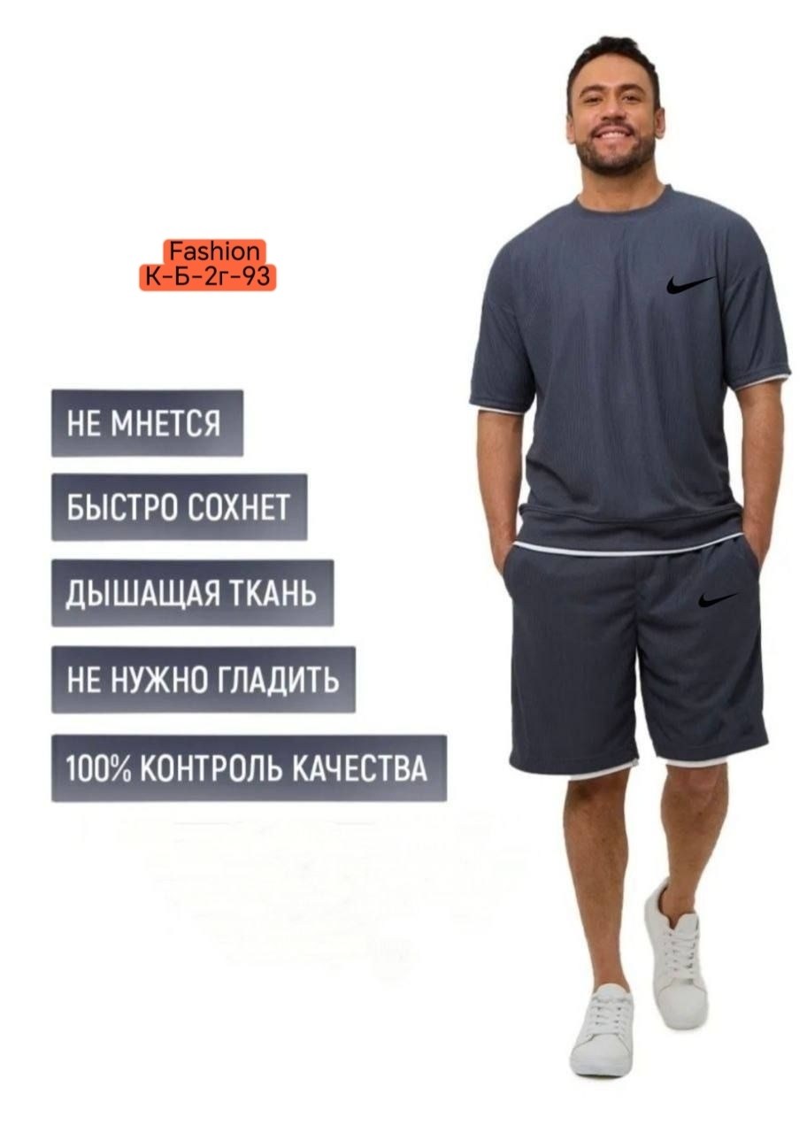 спортивные костюмы мужские,костюм спортивный,мужской спортивный костюм с шортами и футболкой,мужской спортивный костюм летний,костюм спортивный летний с футболкой и шортами