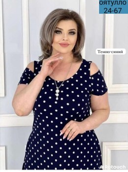 Платье