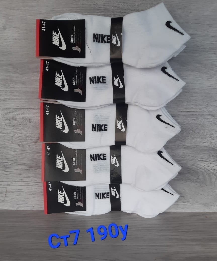носки мужские 10 пар nike,носки nike,носки мужские nike,комплект носков nike,спортивные носки nike набор средних носков 5 пар