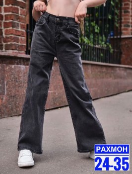Джинсы