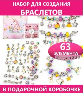 Одежда