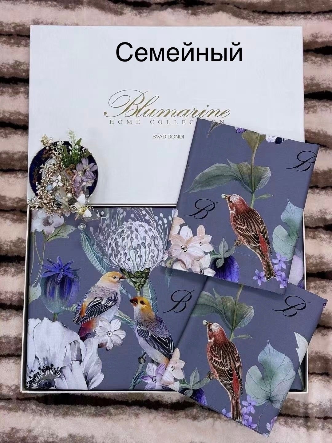 комплект постельного белья blumarine,комплект постельного белья blumarine home collection,постельное белье blumarine,постельное белье blumarine семейное,комплект постельного белья blumarine семейный б